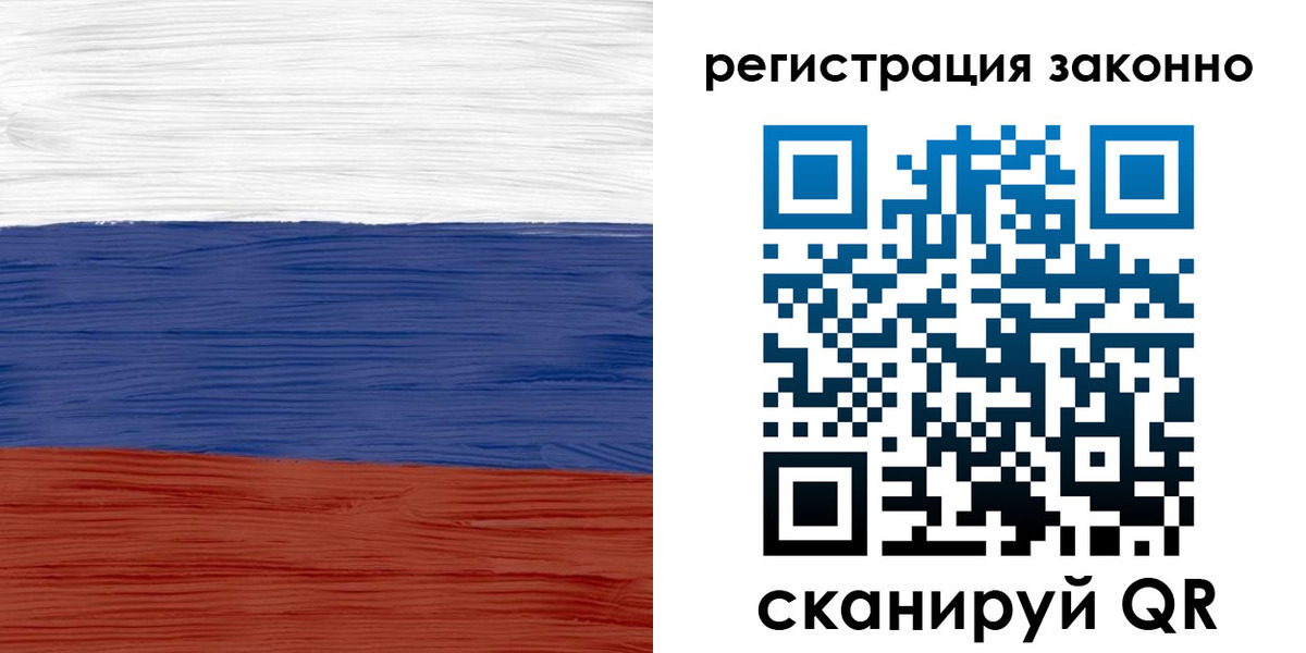 временная регистрация для школы в Куйбышеве
