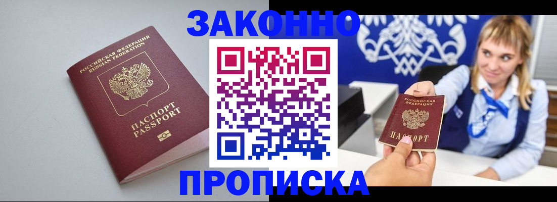 пропишу в квартире в Куйбышеве