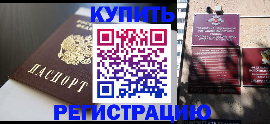 найти адрес прописки в Куйбышеве