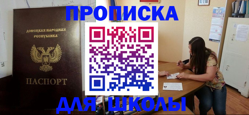 регистрация в Куйбышеве